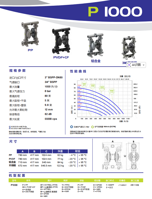 1762938354781241.png ScreenShot_2025-11-12_170533_855.png