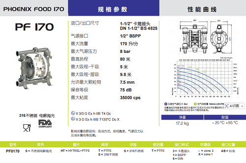 1763362014982931.png ScreenShot_2025-11-17_142934_459.png